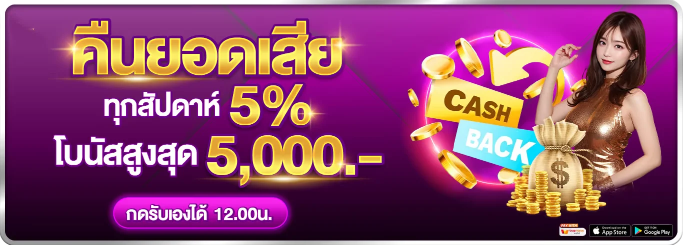 Champions365 เว็บตรง กีฬา คาสิโน สล็อต หวย