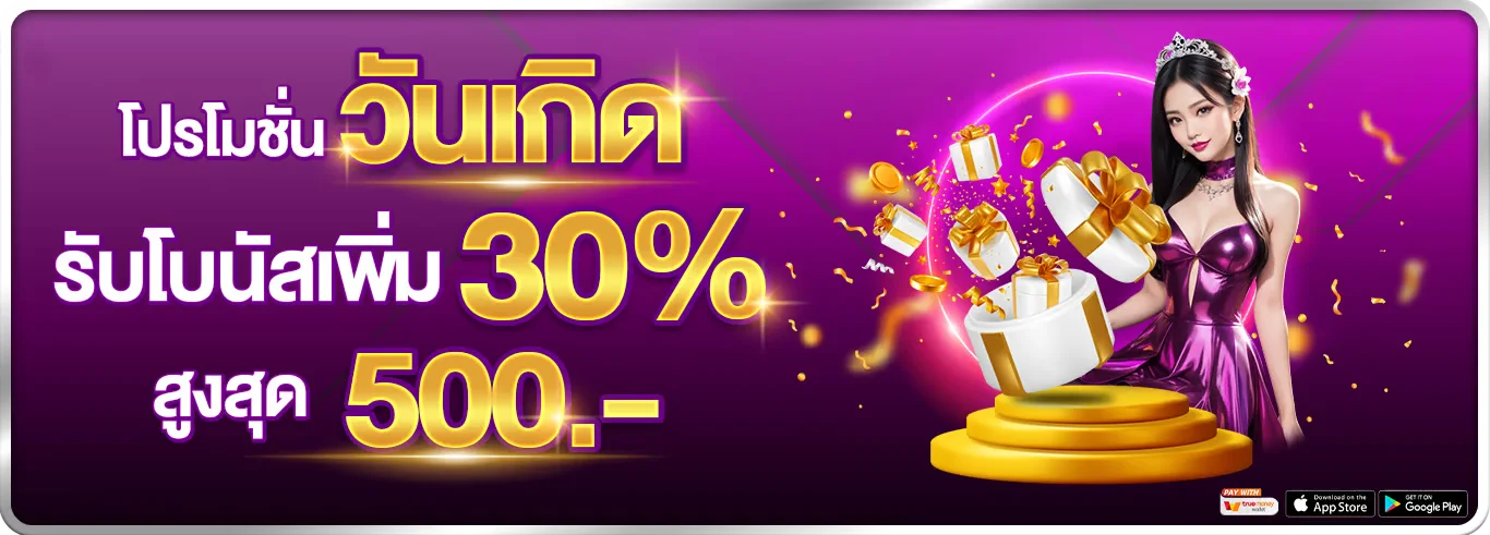 Champions365 เว็บตรง กีฬา คาสิโน สล็อต หวย