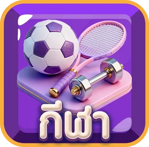 Champions365 หวยออนไลน์ฝากถอนออโต้