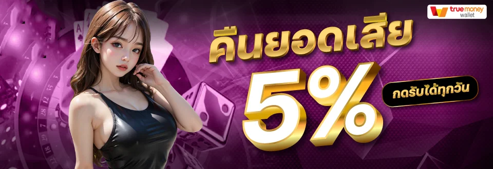 Champions365 ทางเข้าเว็บตรงครบวงจรบนมือถือ